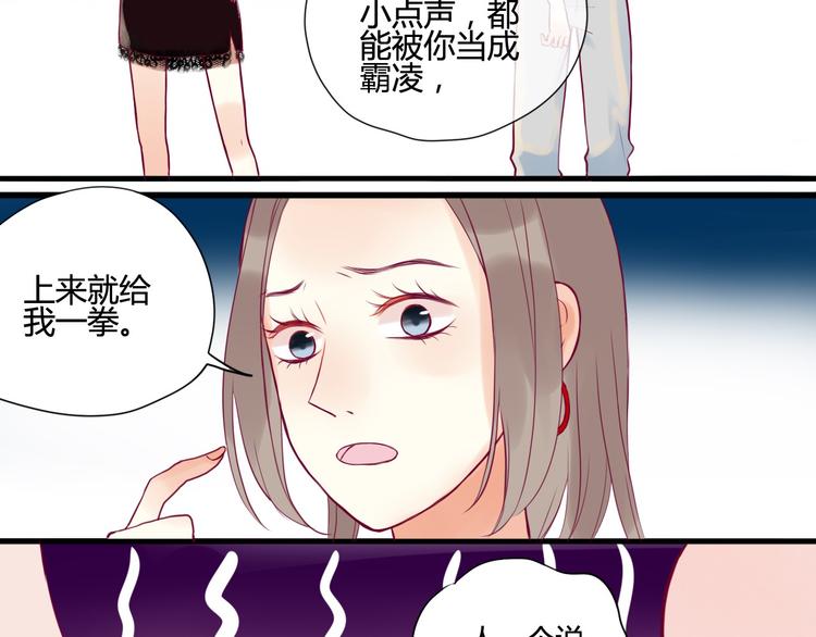 第1话 残酷的大学87