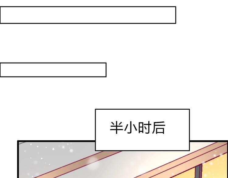 第82话我喜欢！91
