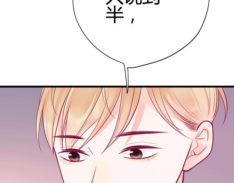 第30话 各自的心意27