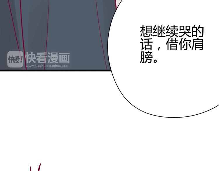 第35话 安抚132