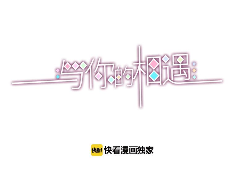 第48话 转换心情2