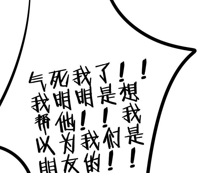 第34话 心思92