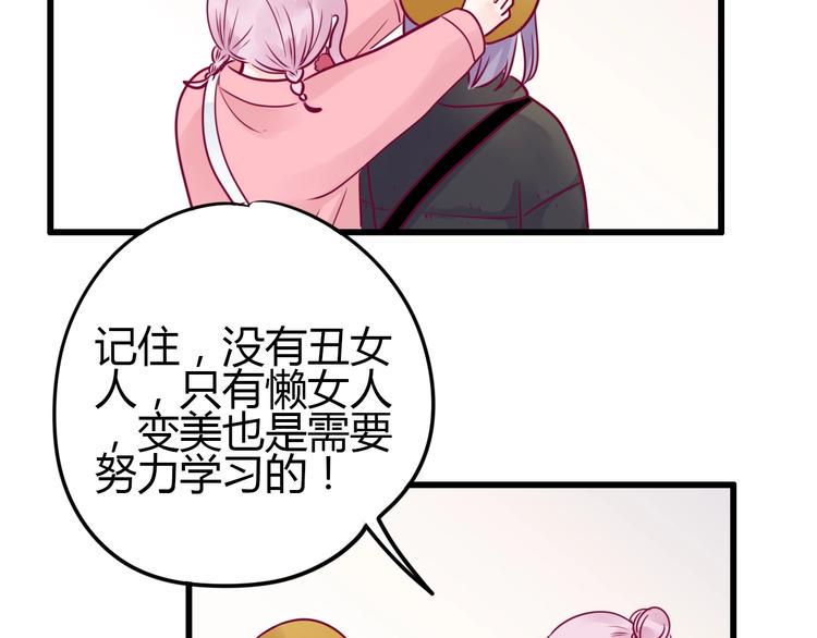 第71话 这算答复吗165