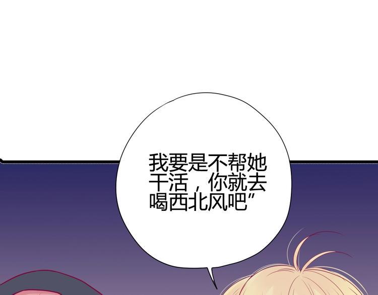第41话 他会来吗？59