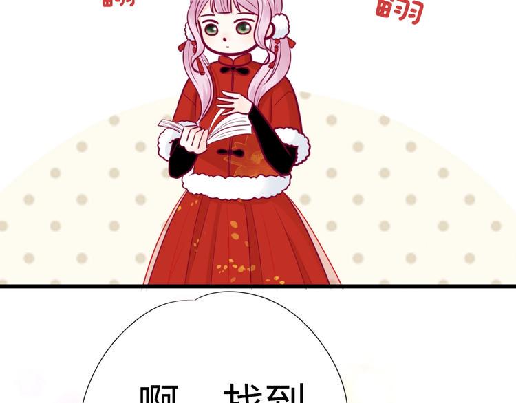 第82话我喜欢！158