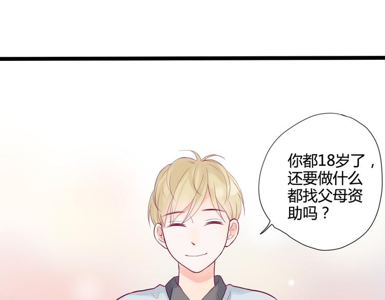 第3话 我不怕25