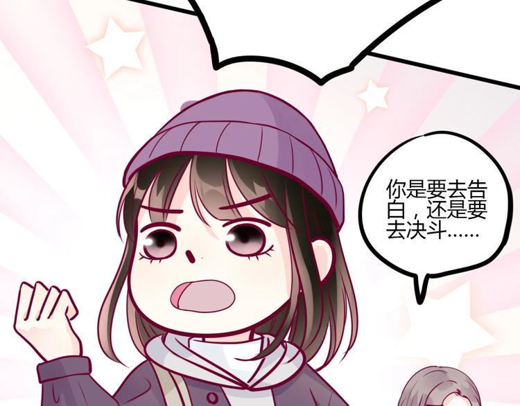 第71话 这算答复吗117
