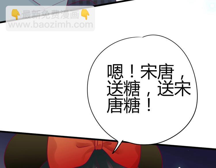 第74话 送糖141