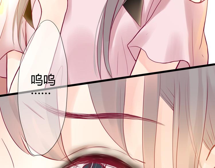 第2话 初次相遇44