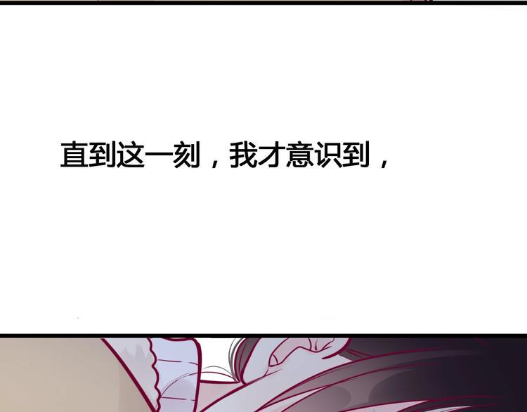 第55话 想与你看烟花42