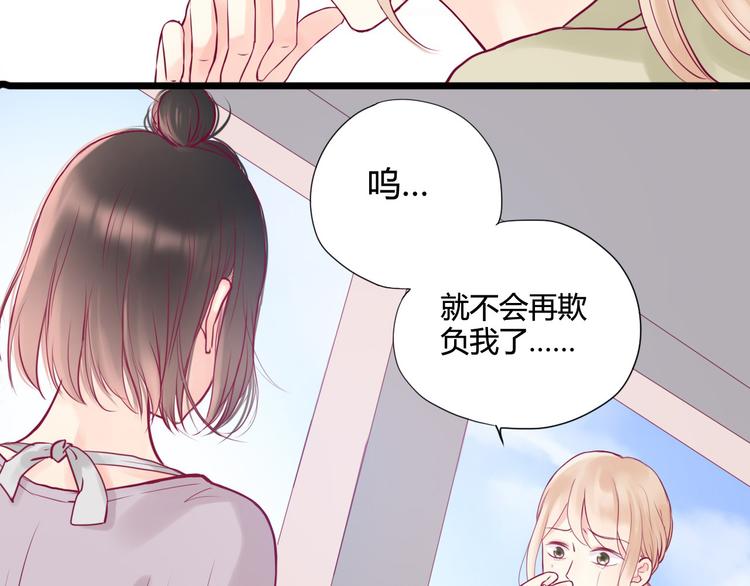 第2话 初次相遇19