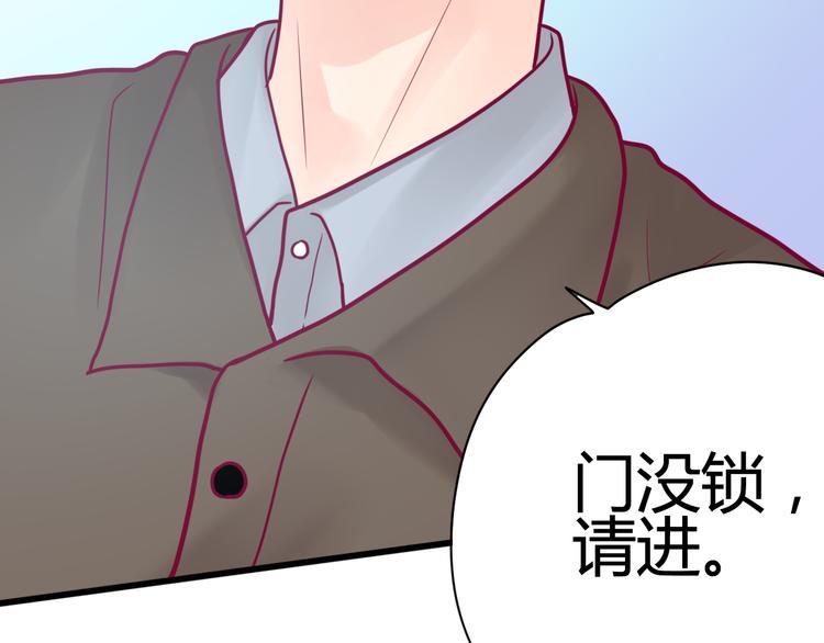 第32话 天才少女79