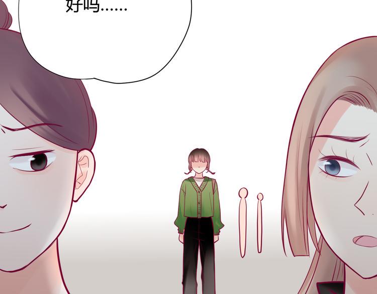第18话 他不像看起来那么冷漠41