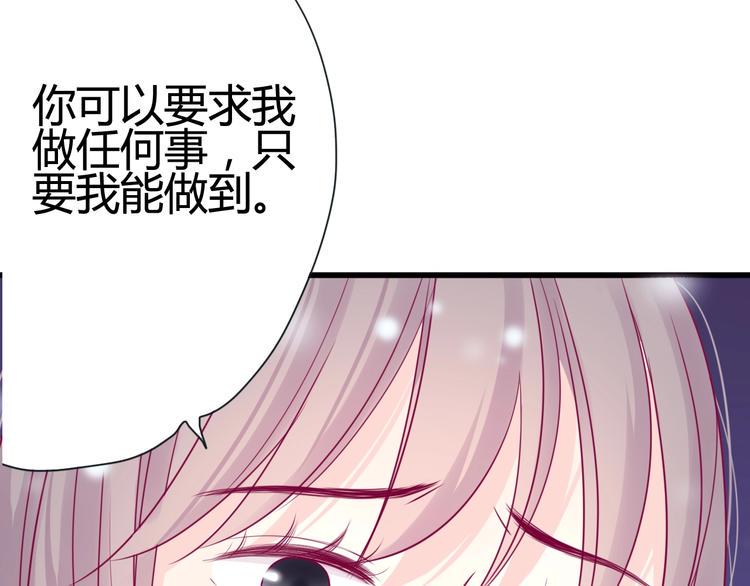 第47话 承诺之吻46