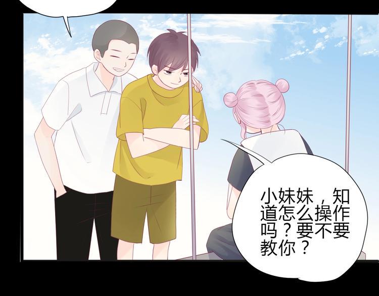第81话 会是他吗123