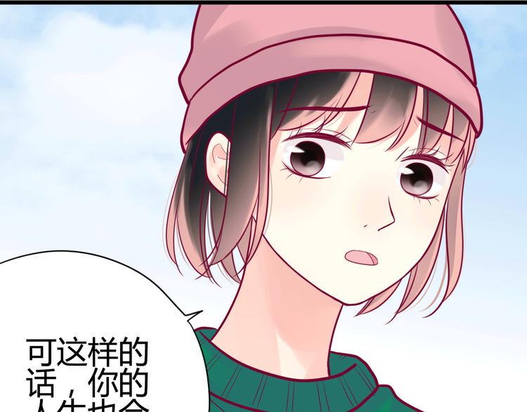 第33话 心事143