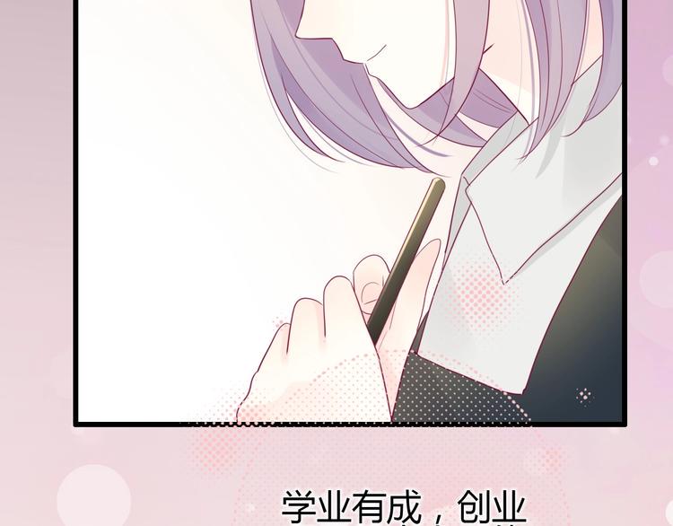 第77话 新年到79