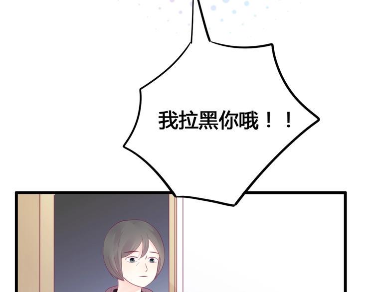 第77话 新年到88