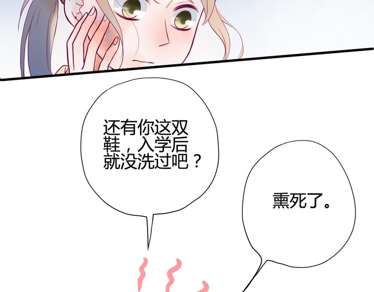 第1话 残酷的大学46