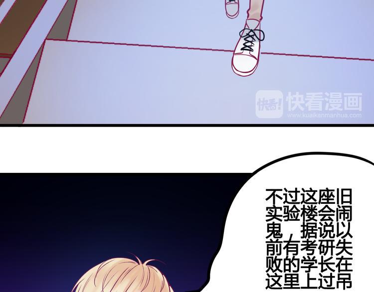 第17话 他的秘密37