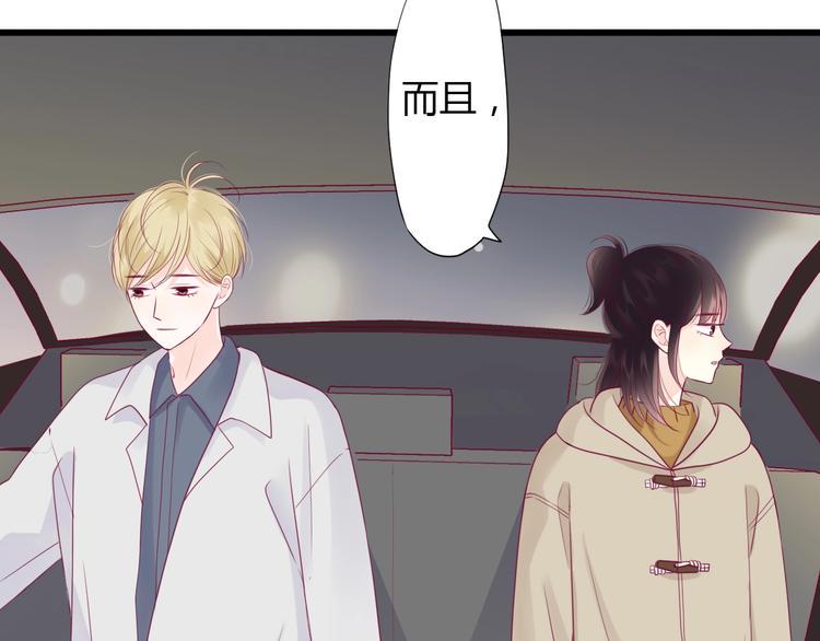 第70话 回答11