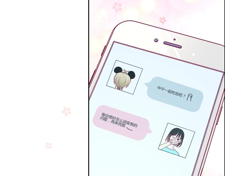 第64话 位置57