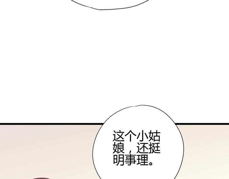 第53话 争吵145