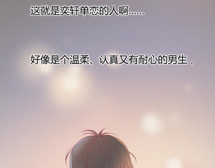 第17话 他的秘密65
