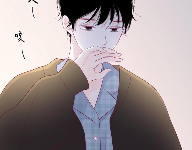 第78话 你还喜欢他吗？153