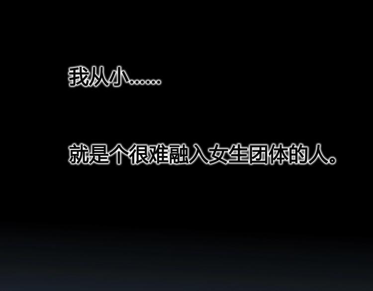 第42话 简繁的过去43