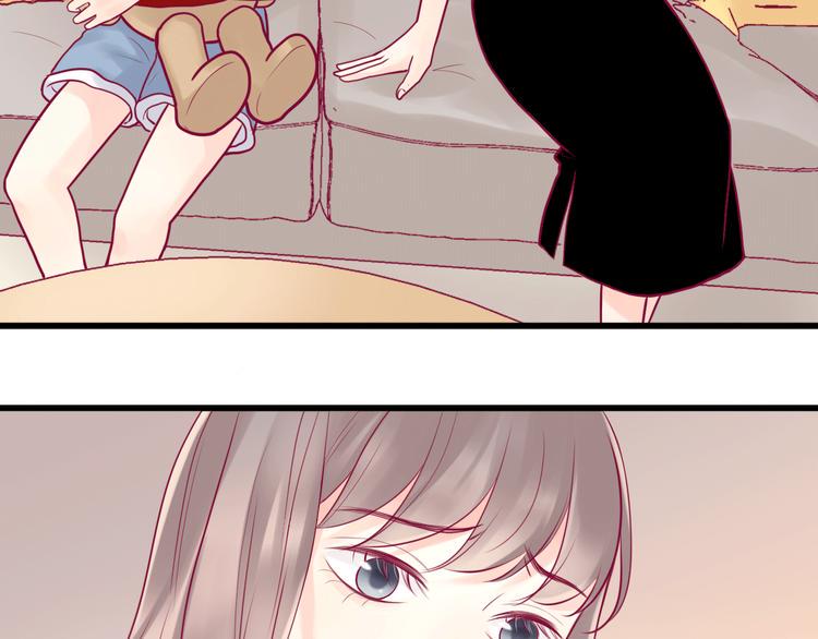 第15话  新室友？46