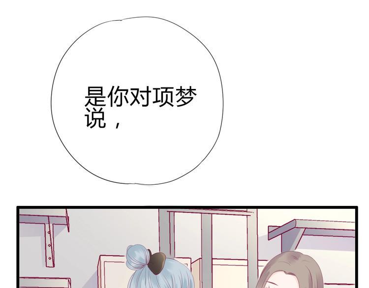 番外 我会盯着你115