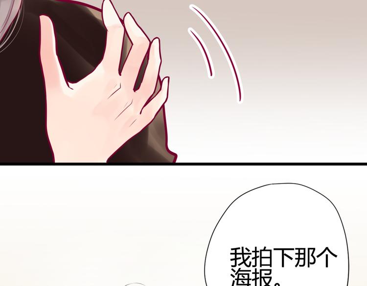 第10话 小莓身份110