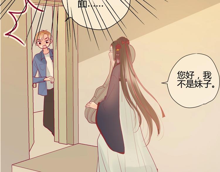 第65话 学长去哪了？92