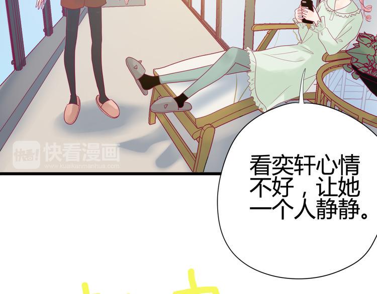 第27话 关系95