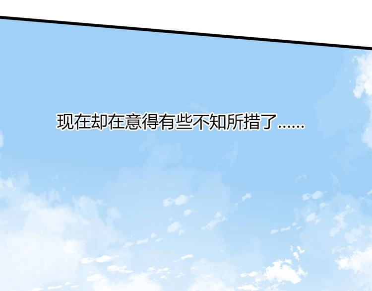 第60话 最后一个喜欢的女生24