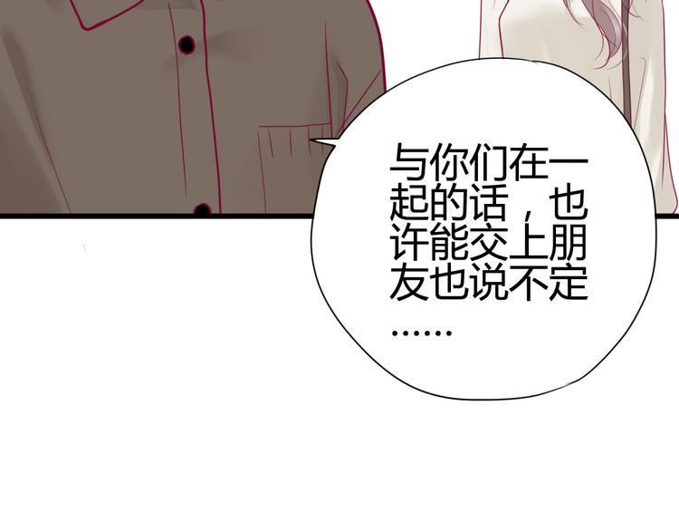 第34话 心思53