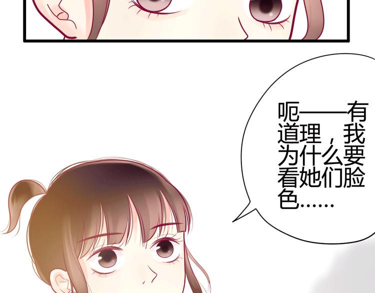 第20话 我对你的喜欢38