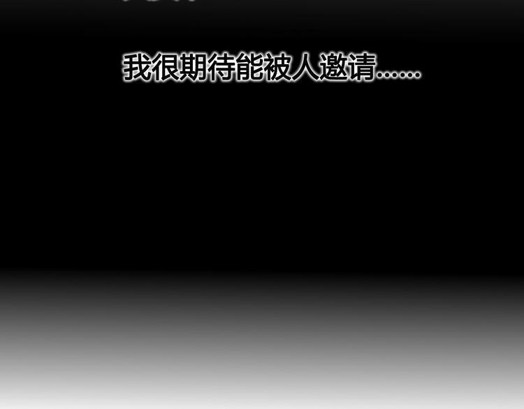 第42话 简繁的过去86