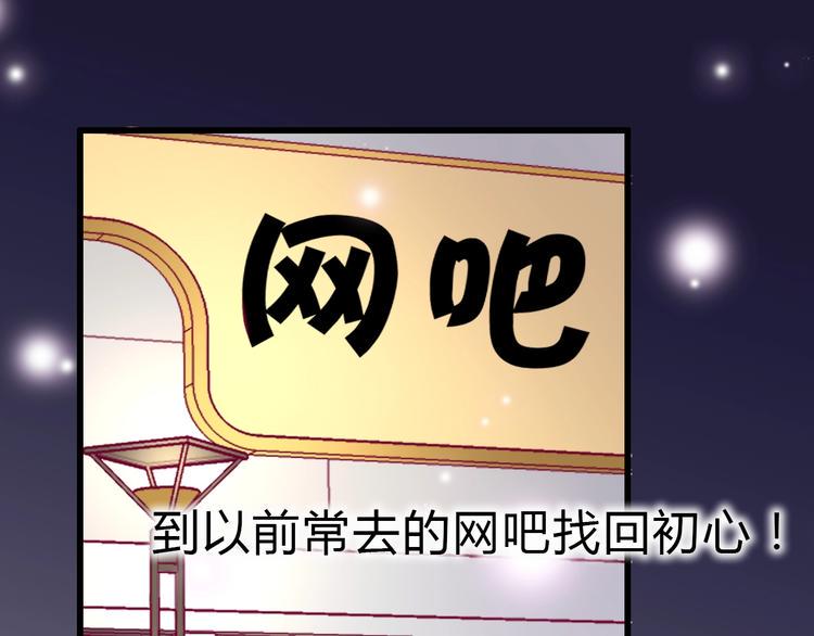 第81话 会是他吗44