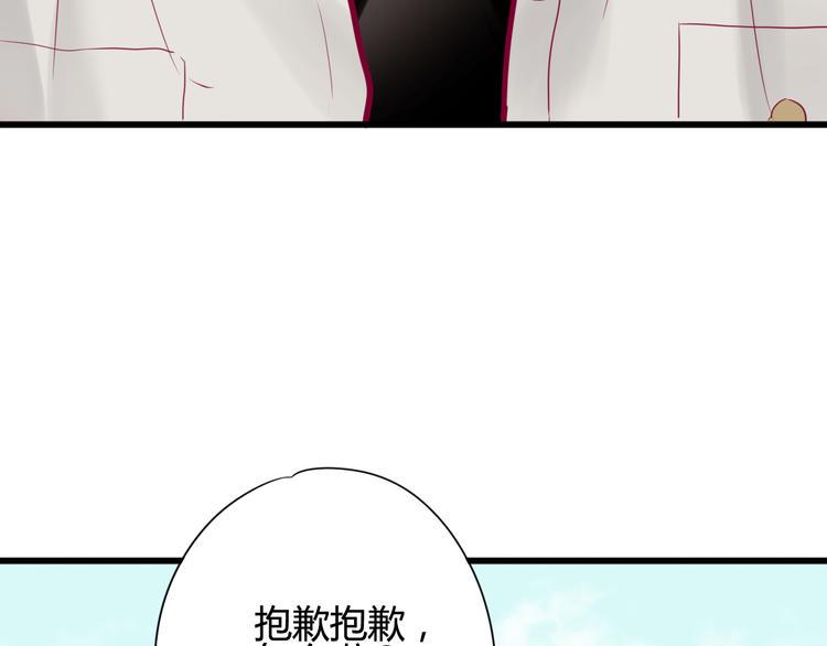 第20话 我对你的喜欢79