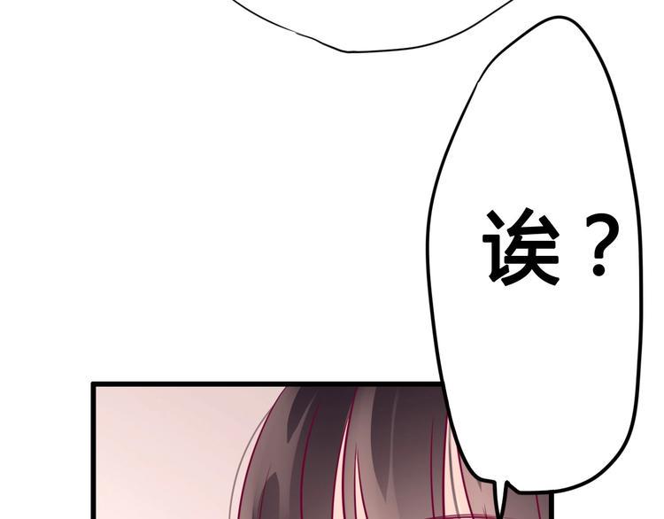 第56话 去见他76