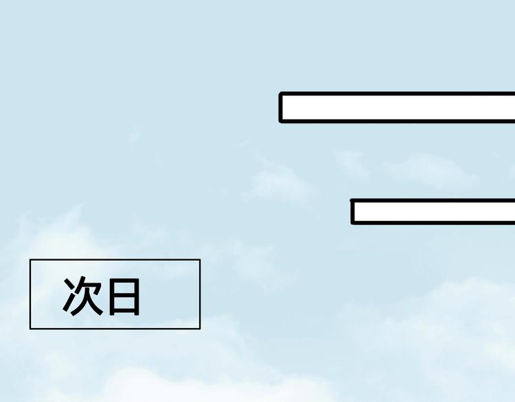 第6话 相遇的必然94