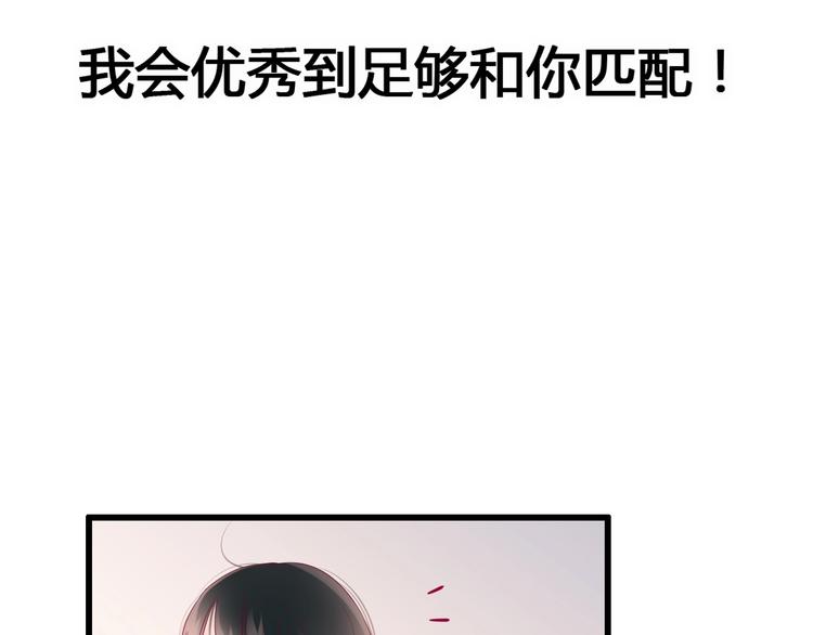 第76话 谢谢遇到你107