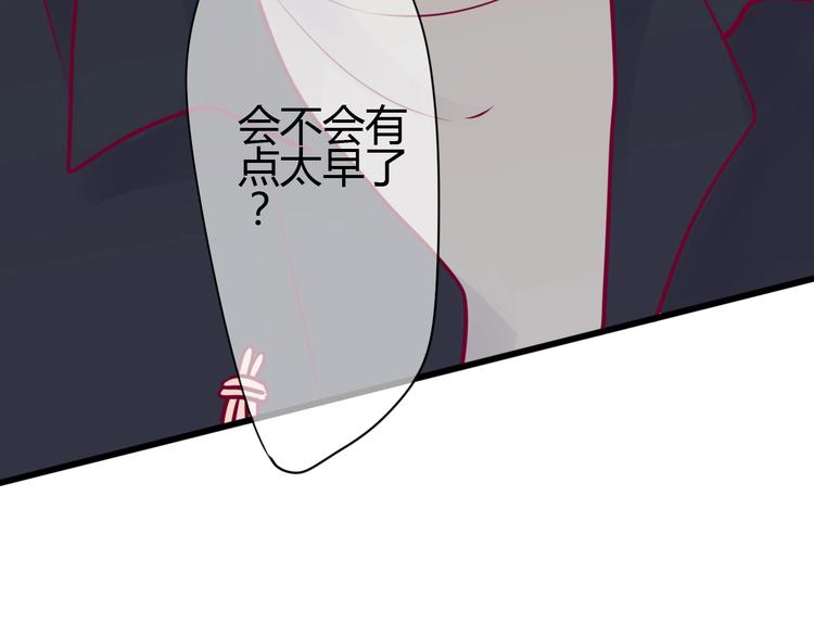 第61话 很受伤39