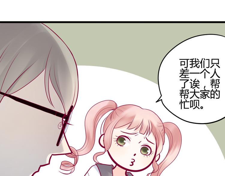 第21话 网上的闺蜜127