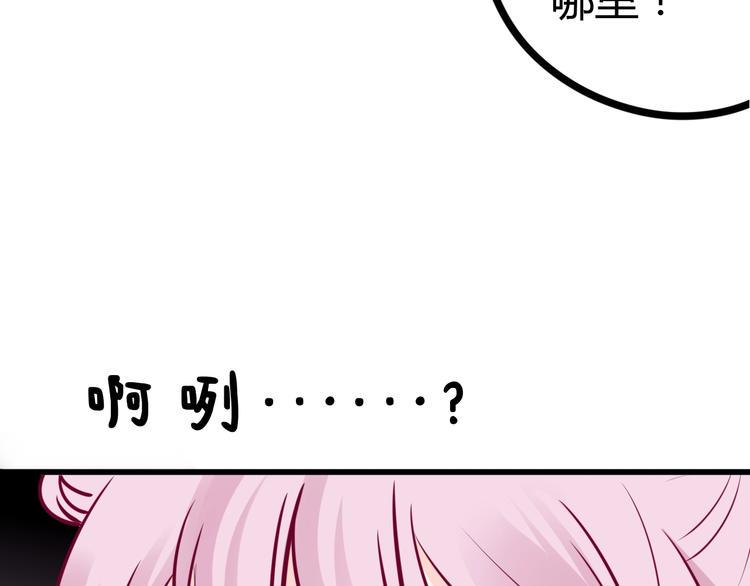 第65话 学长去哪了？75
