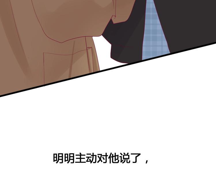 第79话 跳进去38