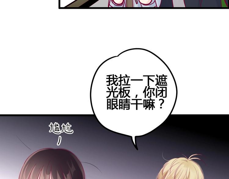 第60话 最后一个喜欢的女生45