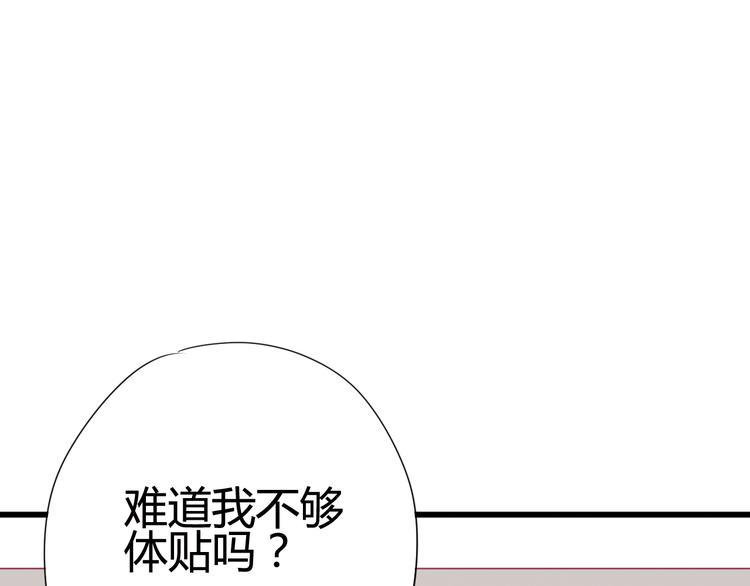 第29话 简繁111